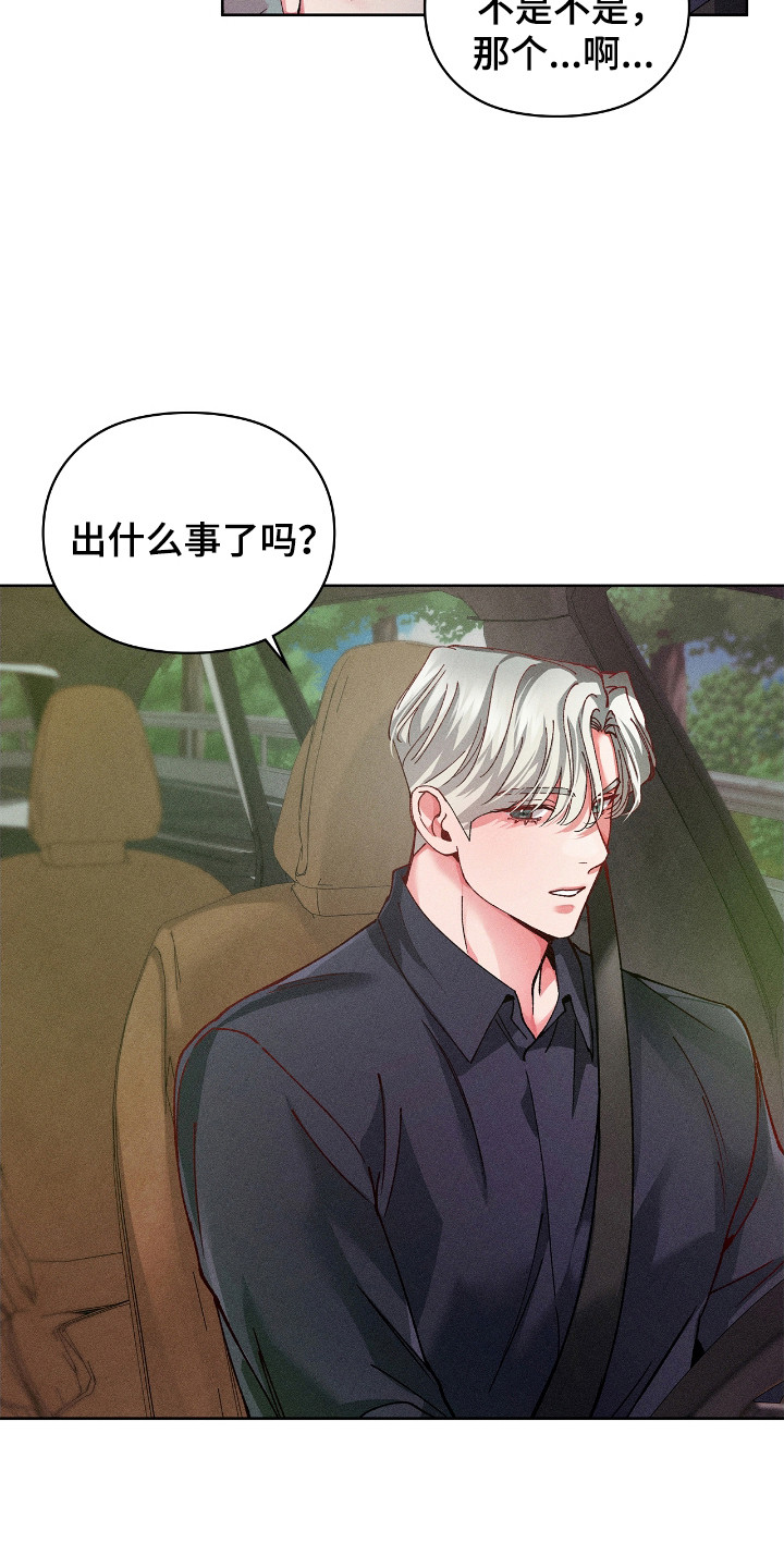 练哑铃需要哑铃凳吗漫画,第68话5图