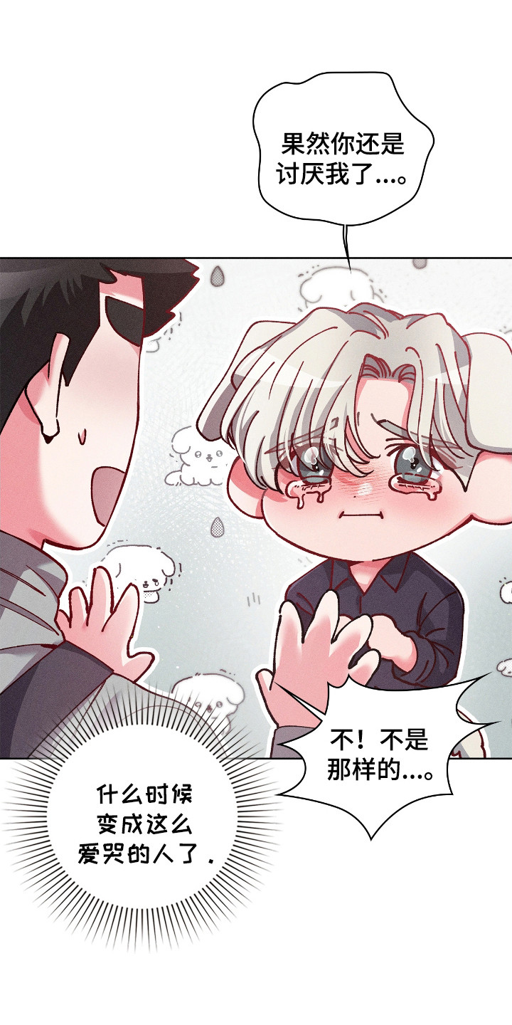练哑铃需要哑铃凳吗漫画,第68话1图