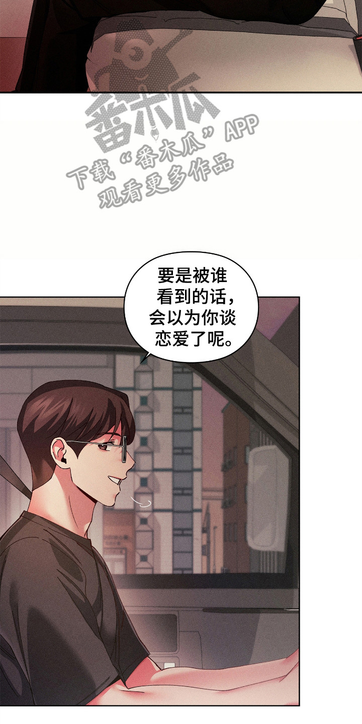 要不要一起吃早餐英文漫画,第60话2图