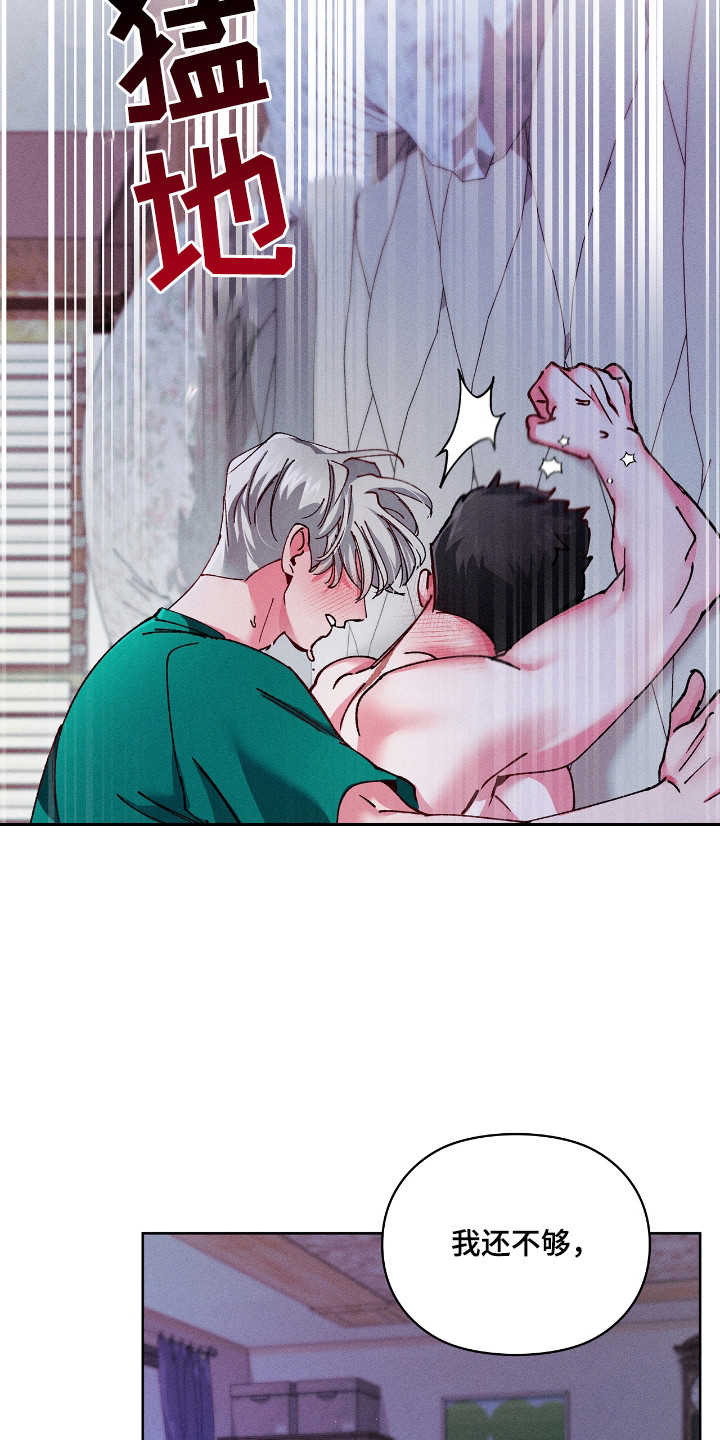 练哑铃要用哑铃凳吗漫画,第71话3图