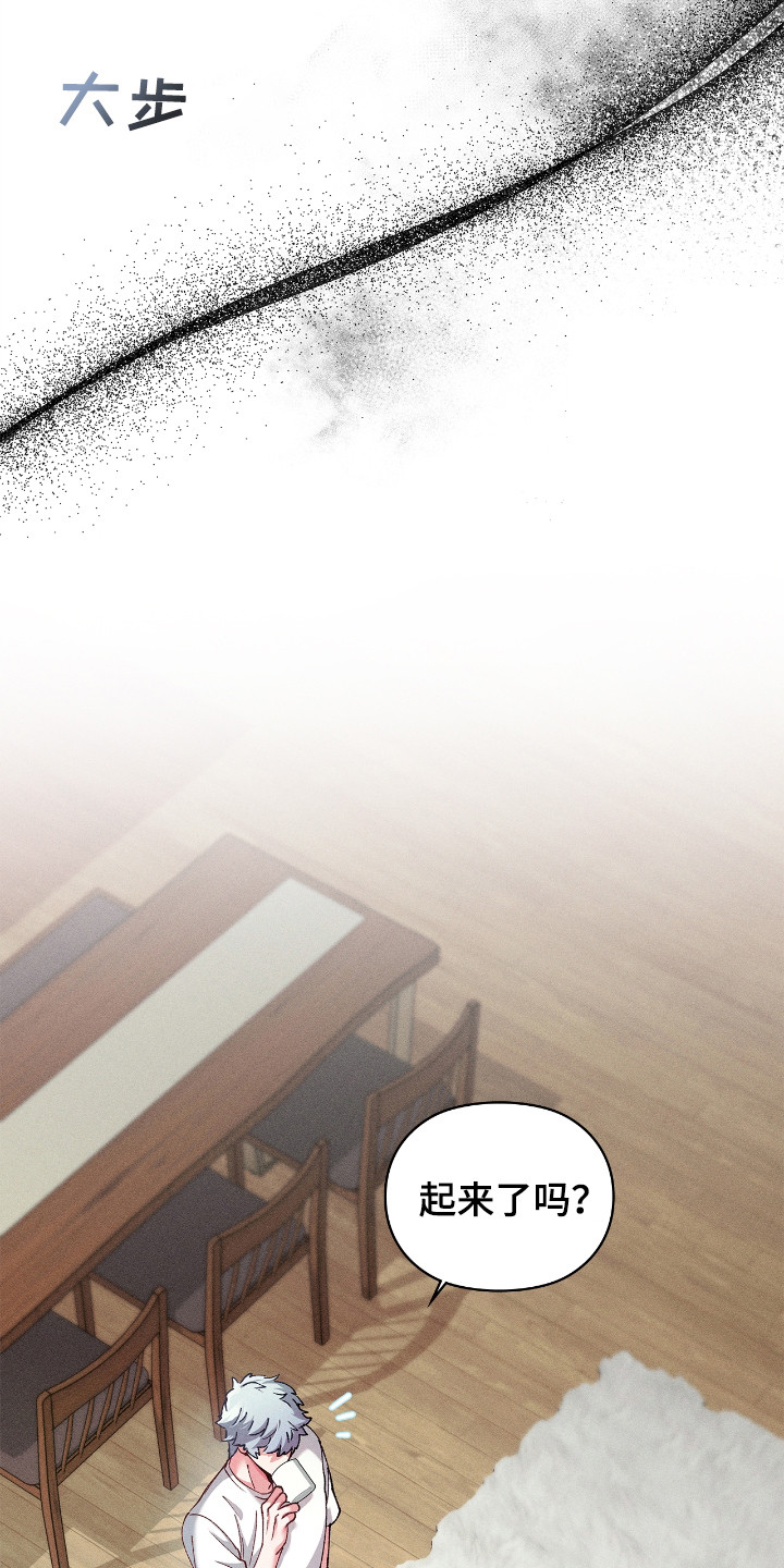 要不要一起去看电影英文漫画,第63话5图