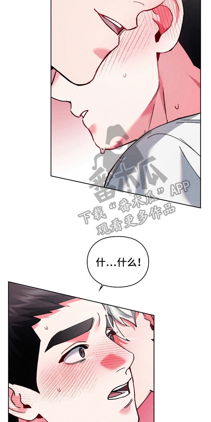 要不要一起去旅行英语漫画,第23话2图
