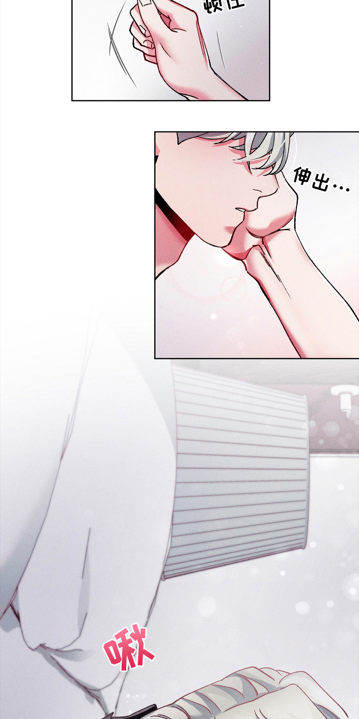 要不要一起爬山什么梗漫画,第31话4图