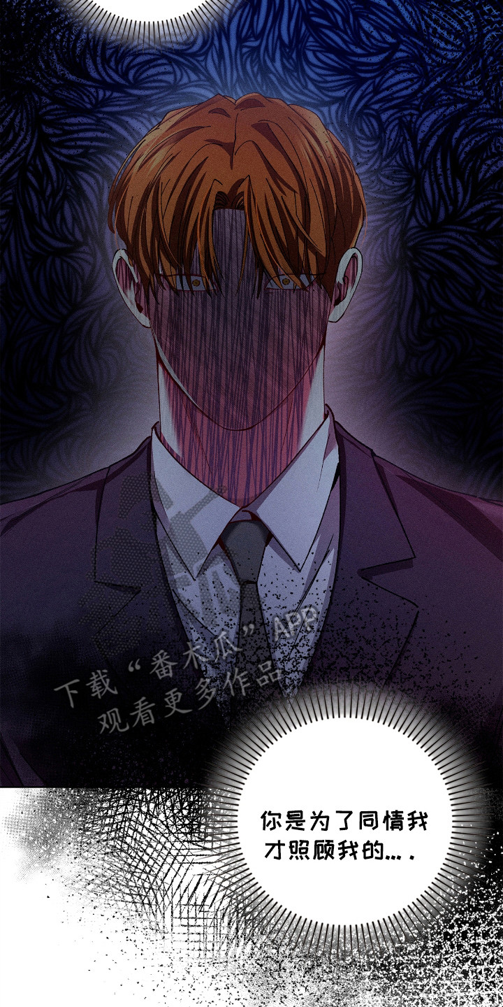 要不要一起去看电影英文漫画,第63话2图