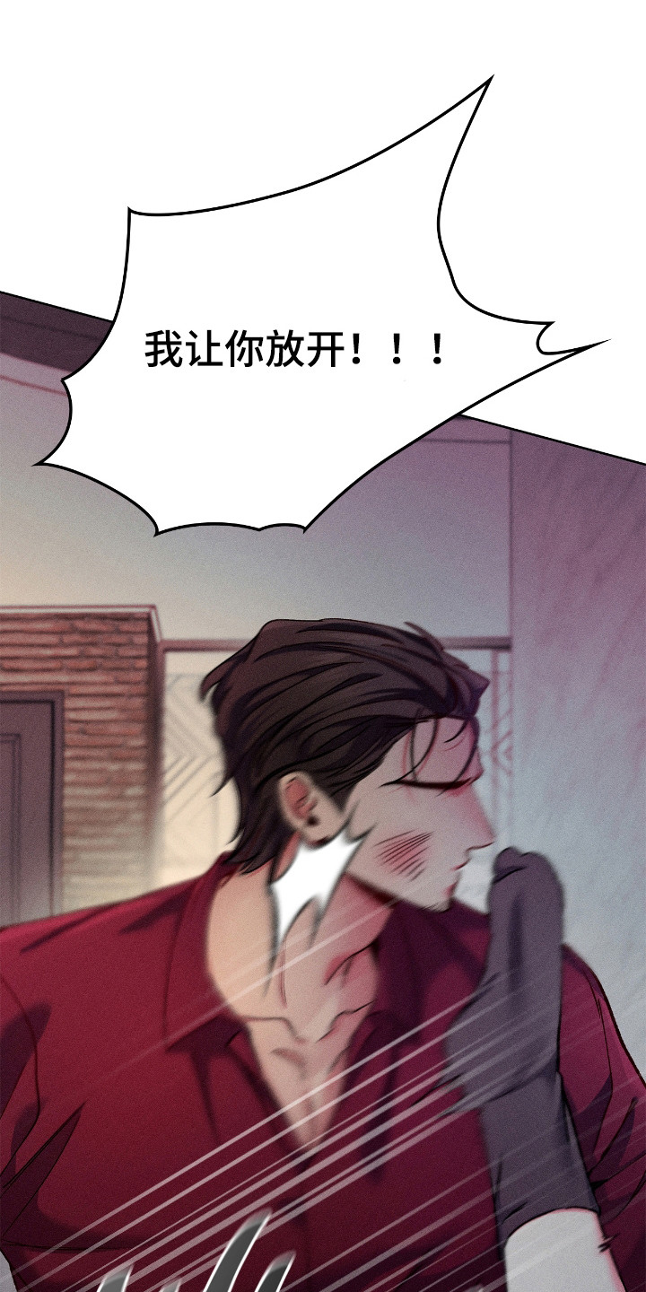 要不要一起去散步漫画,第75话3图