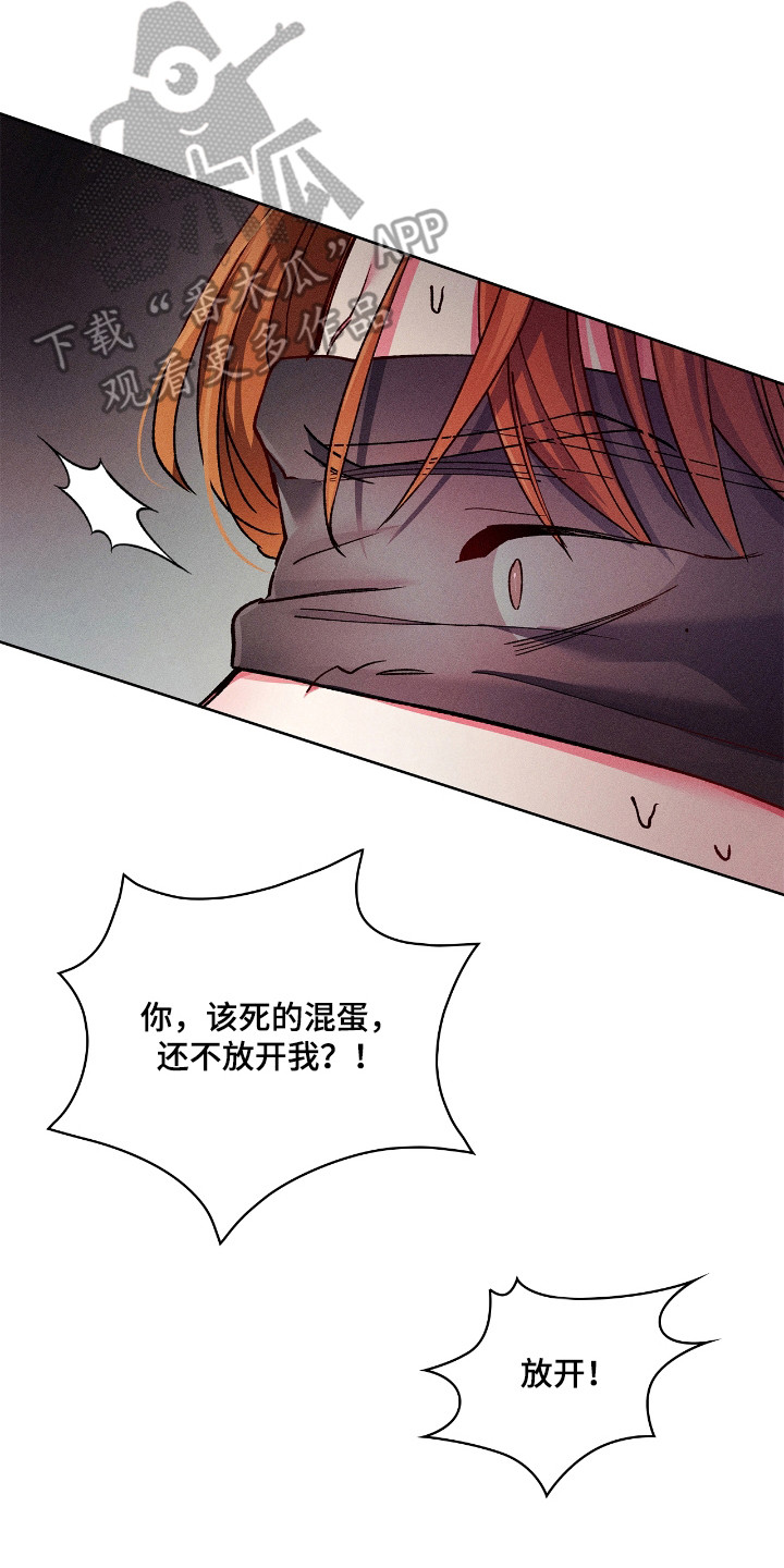 要不要一起去散步漫画,第75话2图