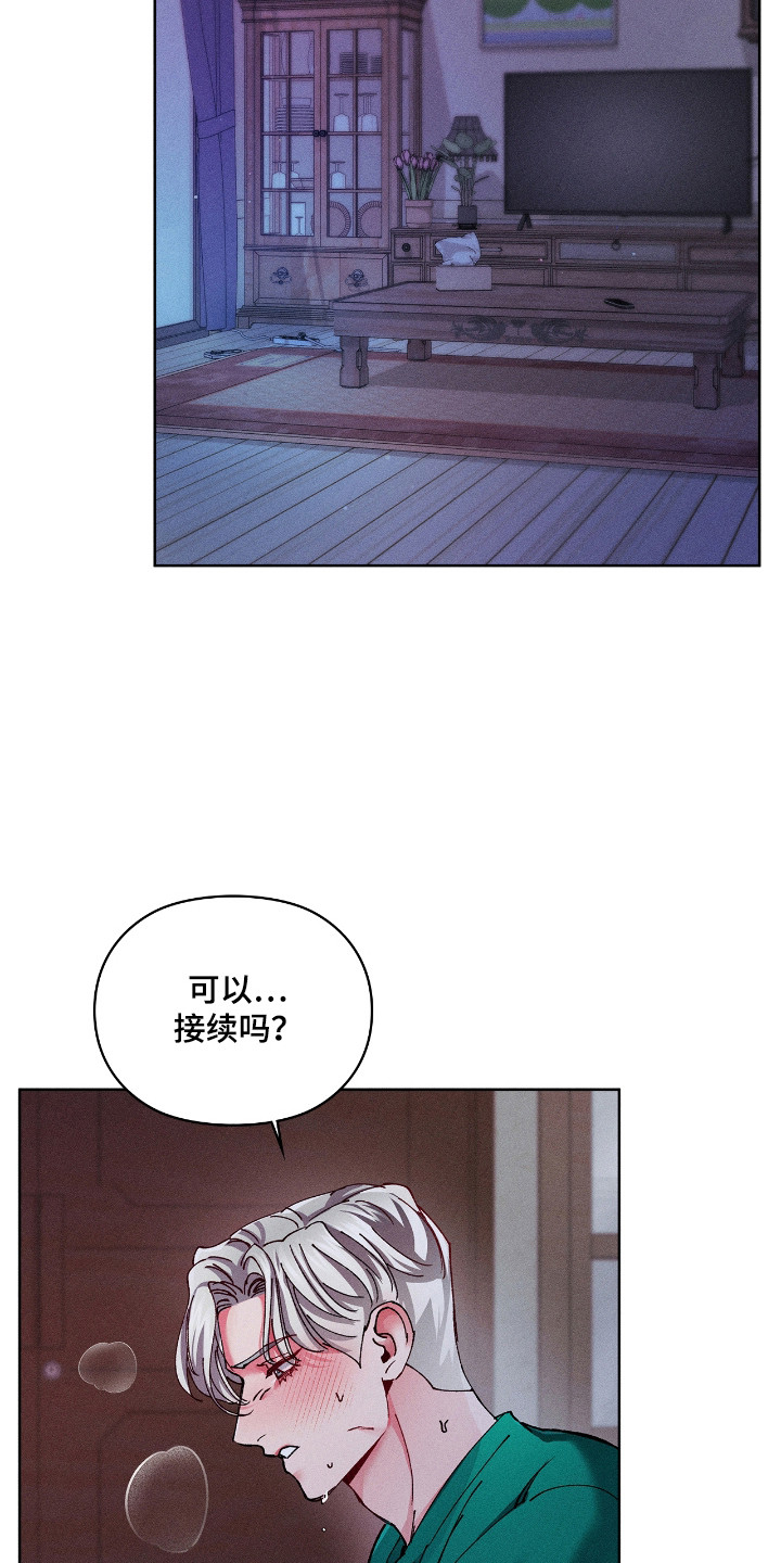 练哑铃要用哑铃凳吗漫画,第71话4图