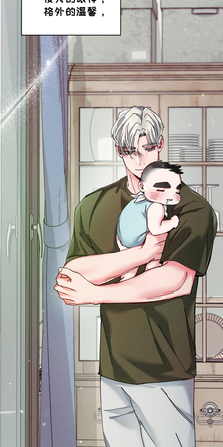 要不要一起玩原图漫画,第73话3图