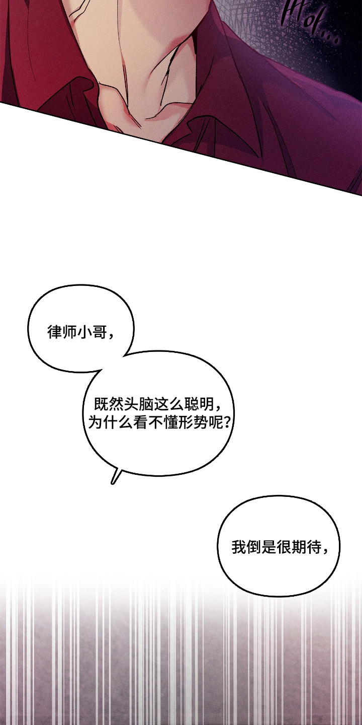 要不要一起去散步漫画,第75话5图
