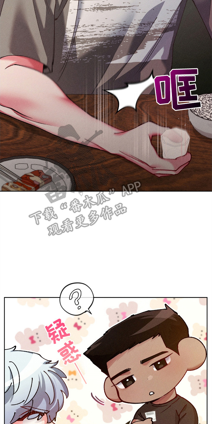 要不要一起吃个饭表情包漫画,第65话2图