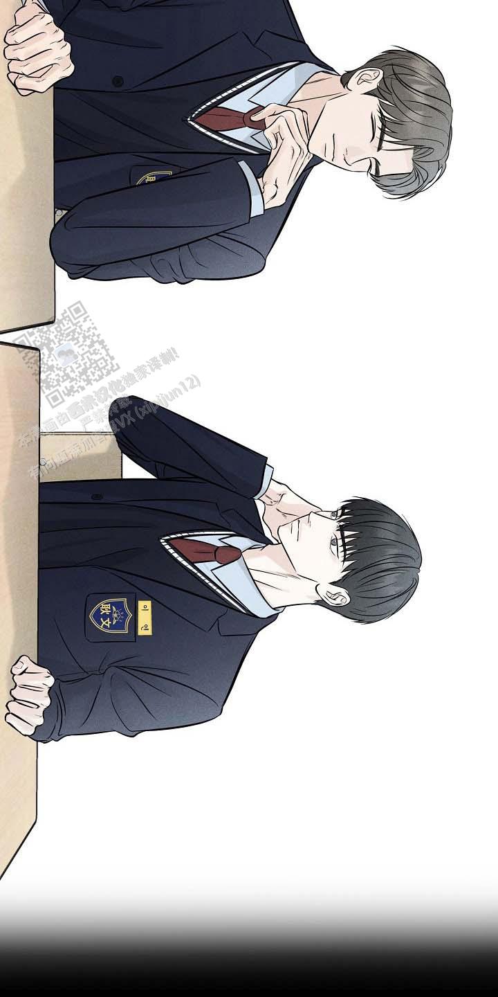 漫长近义词漫画,第5话4图