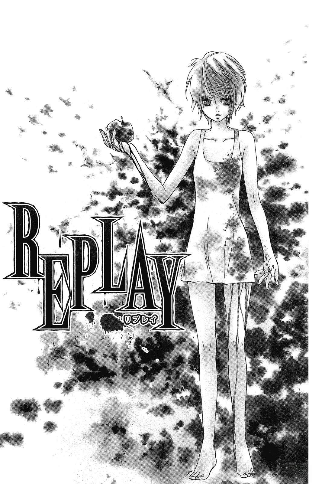 不眠夜雨敲打着谁的纱窗漫画,第1卷5图