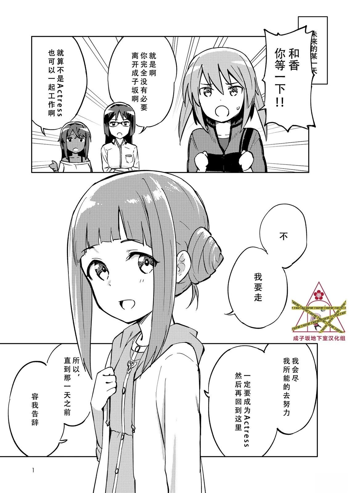 exiftool download漫画,第1话2图