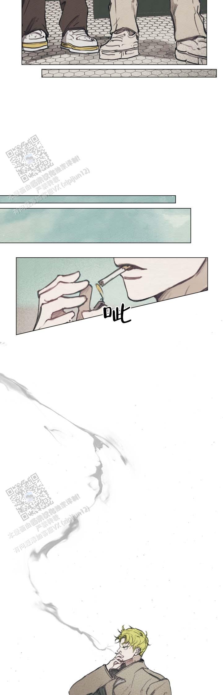 我的完美男友在线阅读漫画,第5话5图