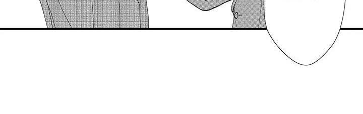 傲慢的演奏家原版漫画,第5话5图
