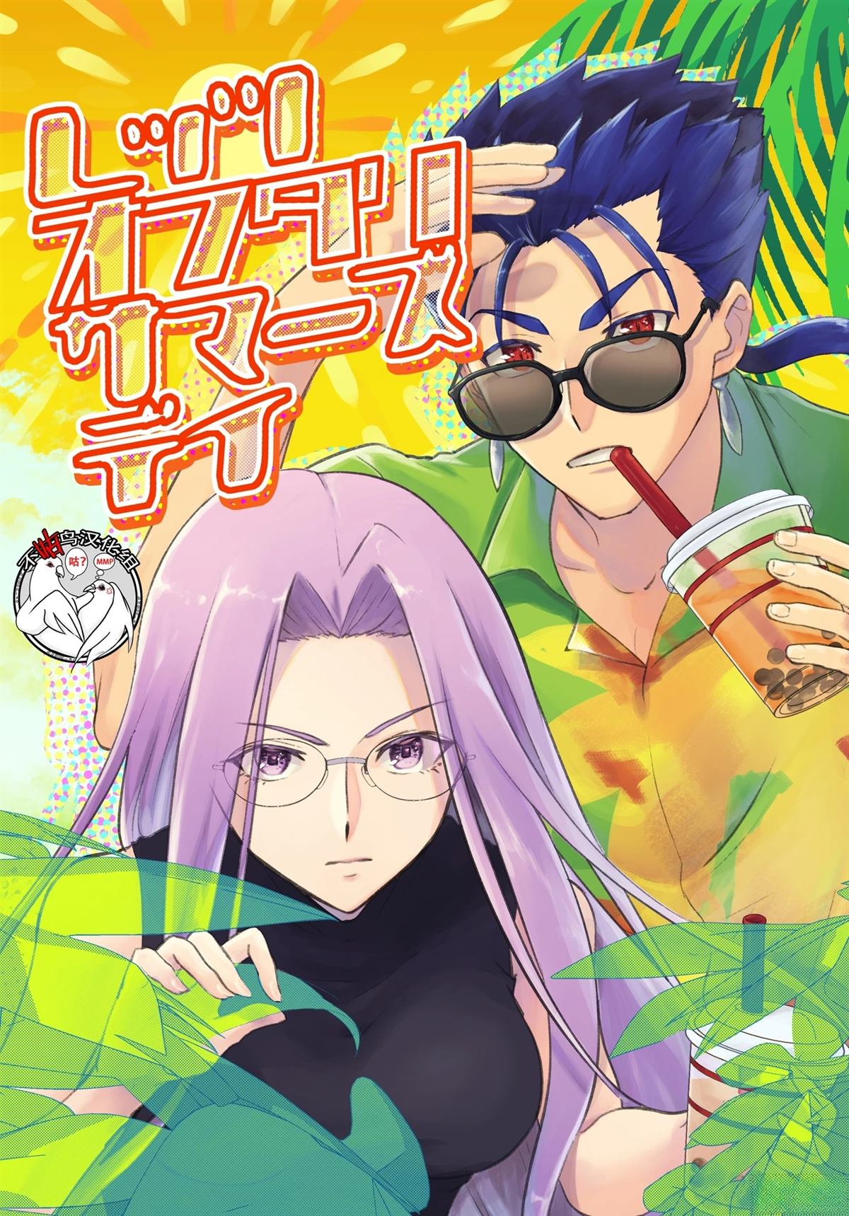 结束的近义词是什么词漫画,短篇1图