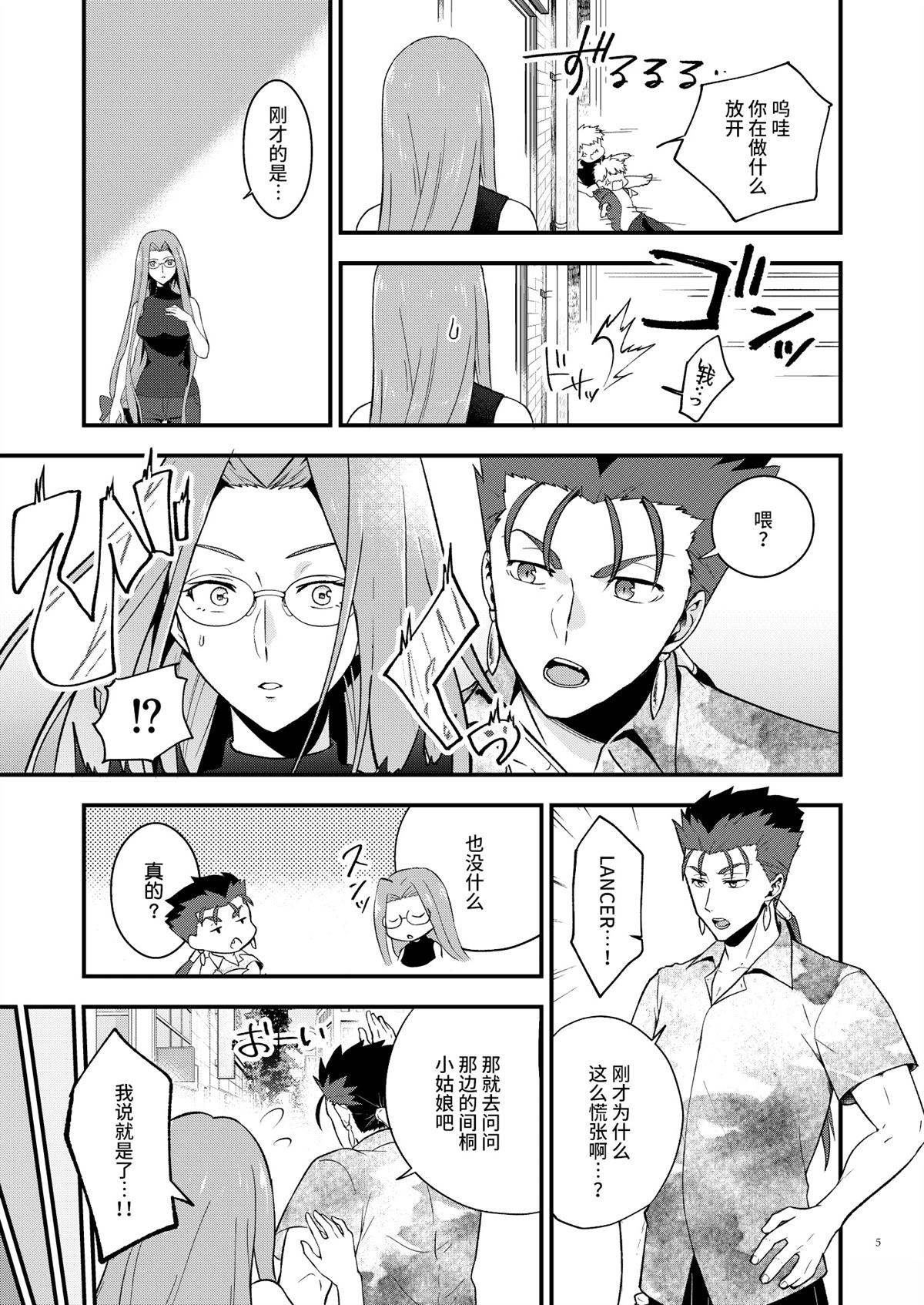 结束的近义词是什么词漫画,短篇4图
