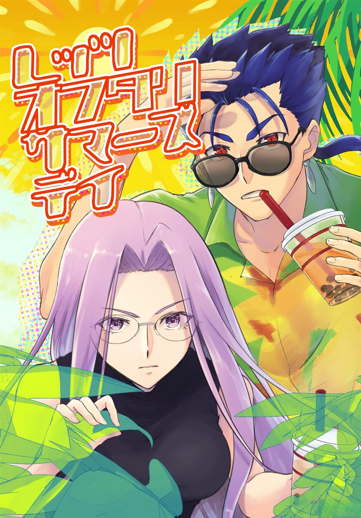 结束的近义词是什么词漫画,短篇2图