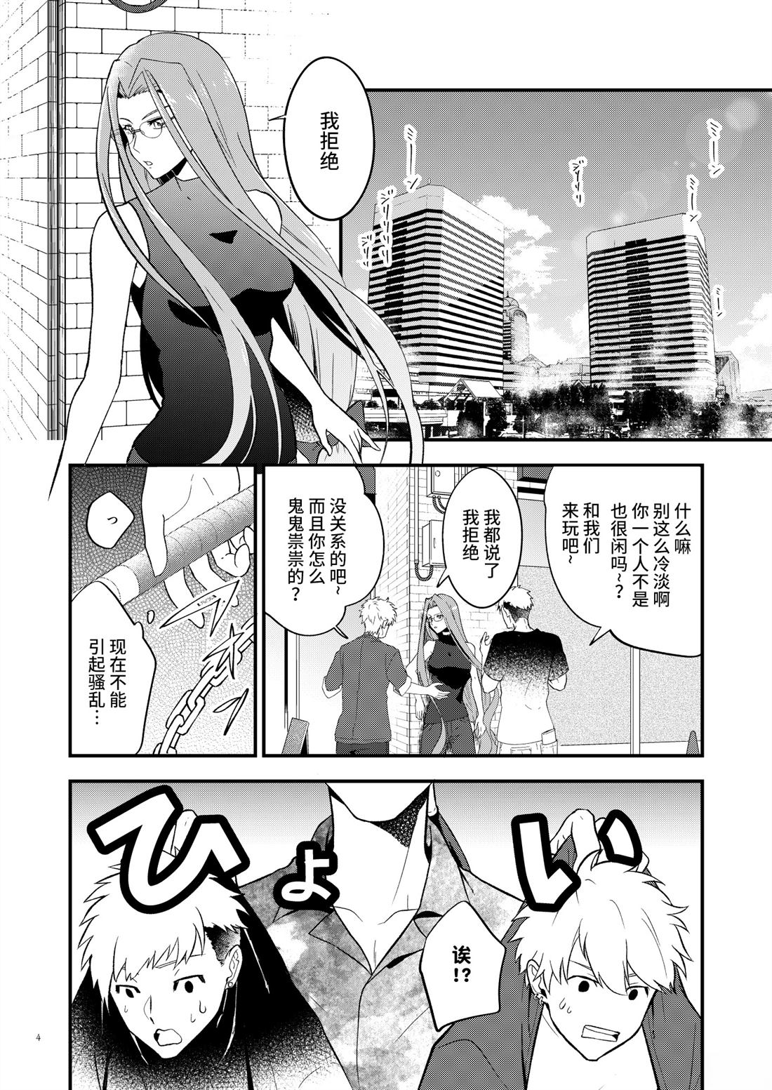 结束的近义词是什么词漫画,短篇3图