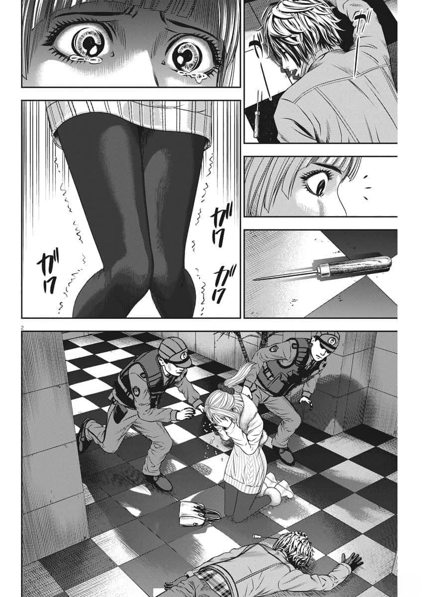 广仁小区是砖混结构吗漫画,第51话2图
