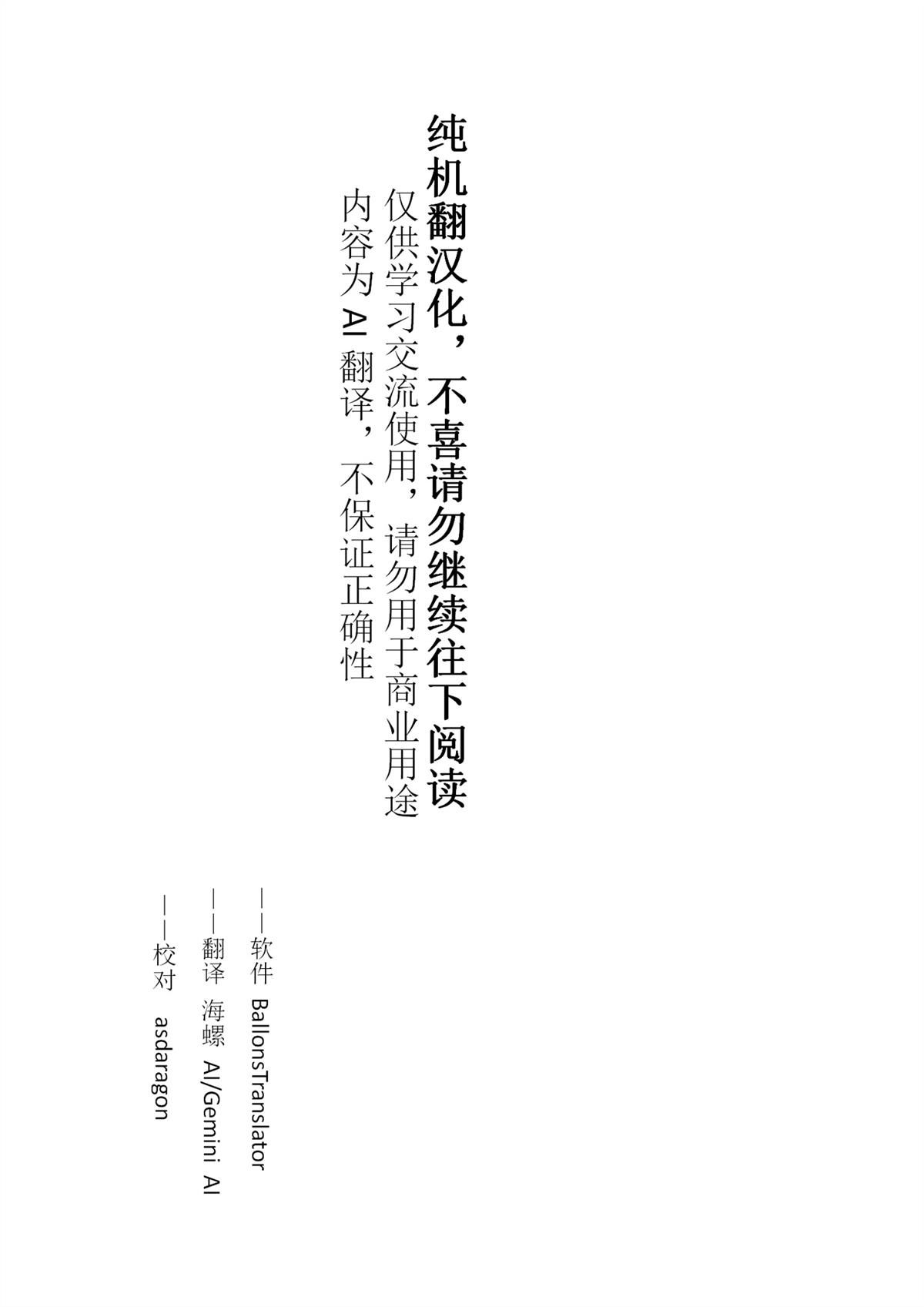光人生漫画,第56话1图