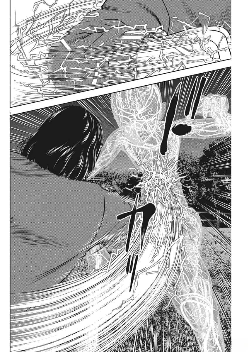 广仁寺求什么最灵验漫画,第60话3图
