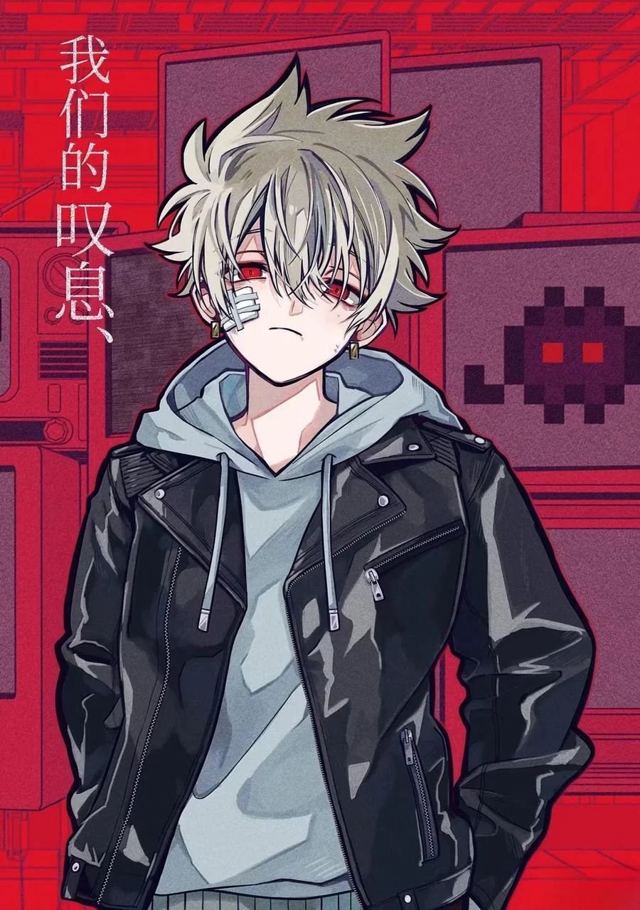 东京异星人角色漫画,第57话2图