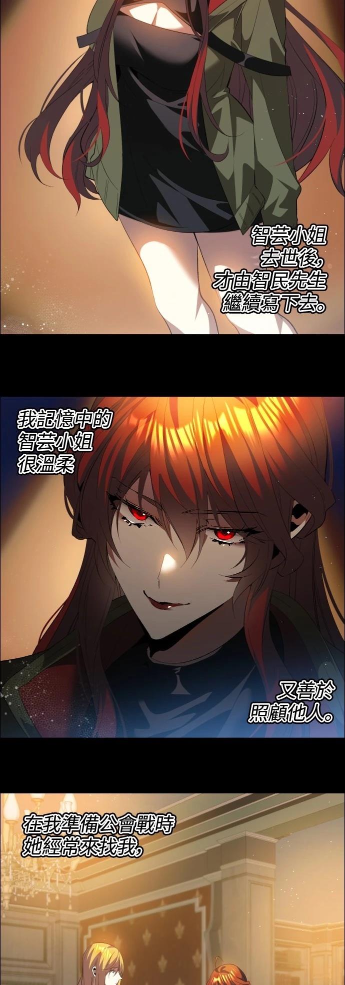 归零文化村门票价格漫画,第406话5图