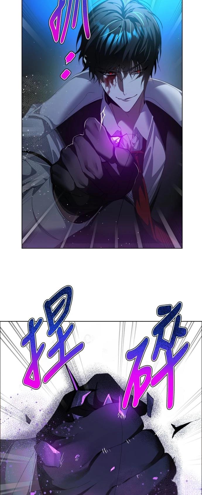 归零文化村门票价格漫画,第410话3图