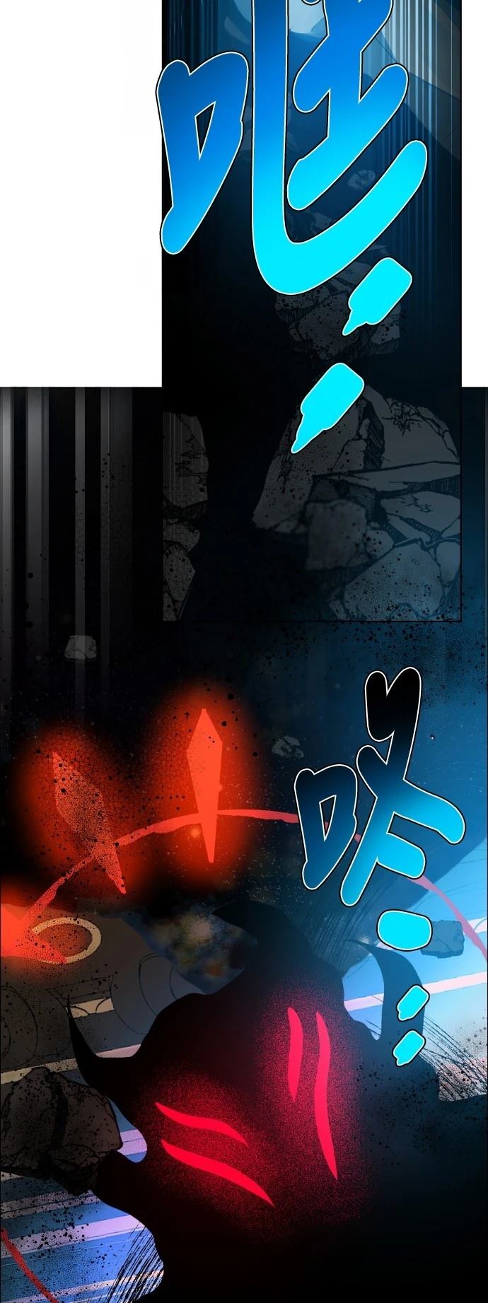 归零文化村门票价格漫画,第409话5图