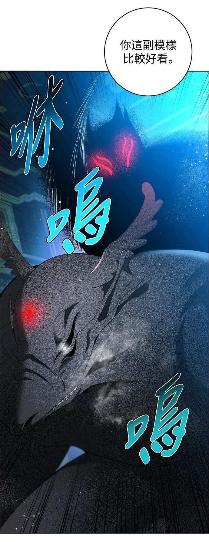 归零游戏下载漫画,第415话2图