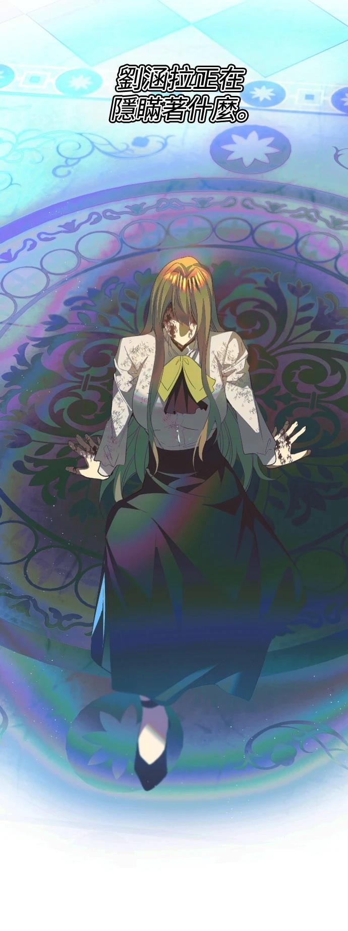 归零文化村门票价格漫画,第409话3图