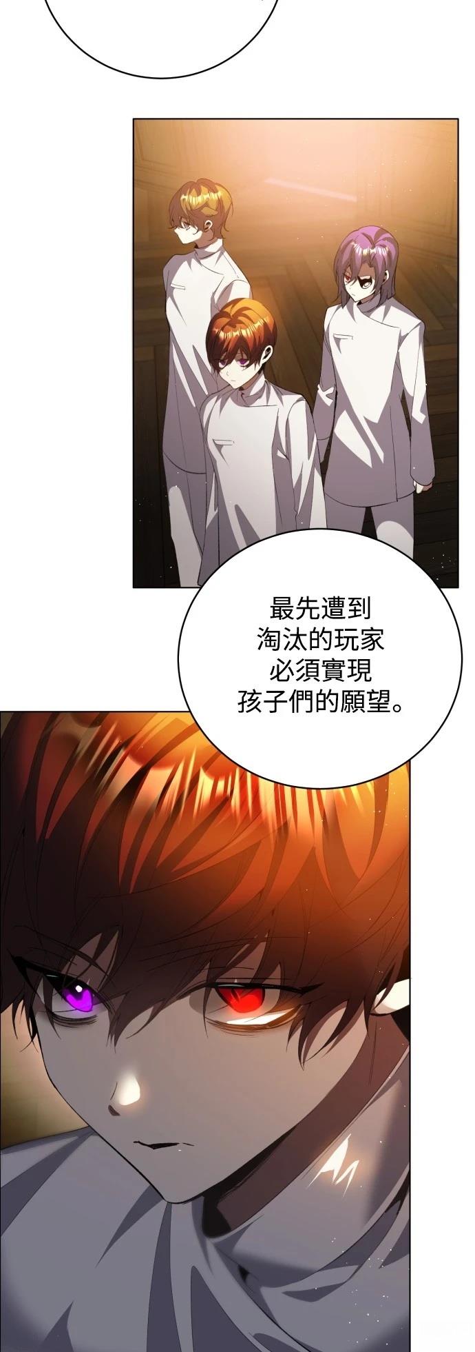 归零地电影完整版超长120分钟漫画,第408话2图