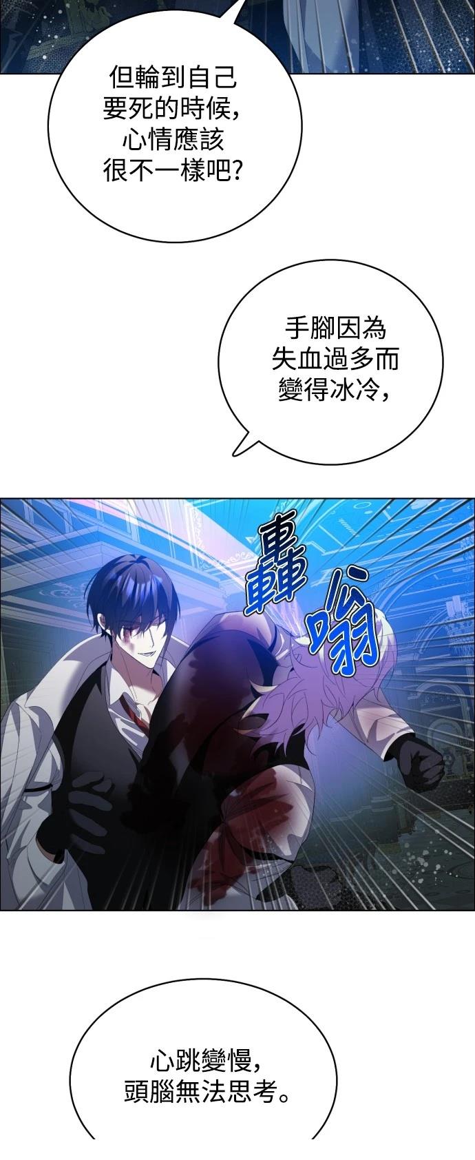 归零文化村门票价格漫画,第410话5图