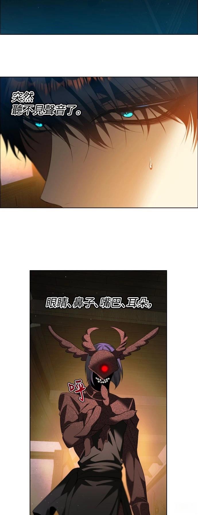 归零游戏解说合集漫画,第417话3图