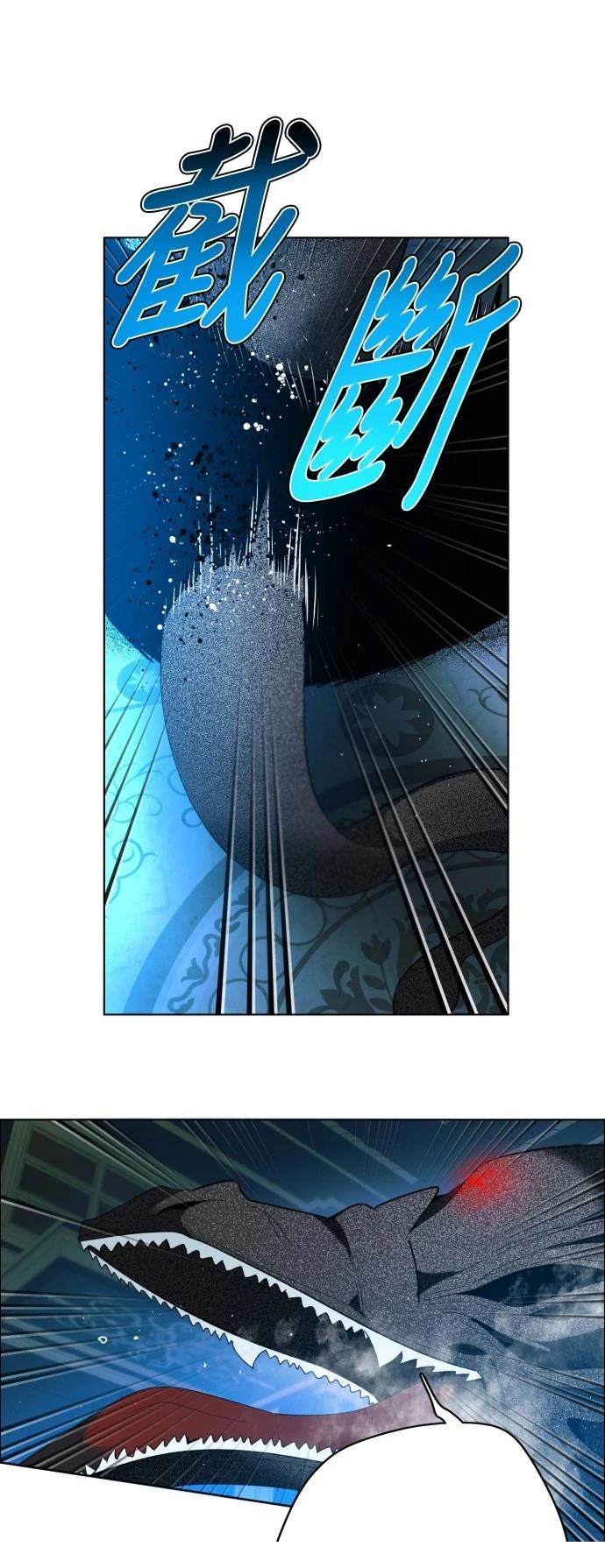 归零游戏下载漫画,第415话3图