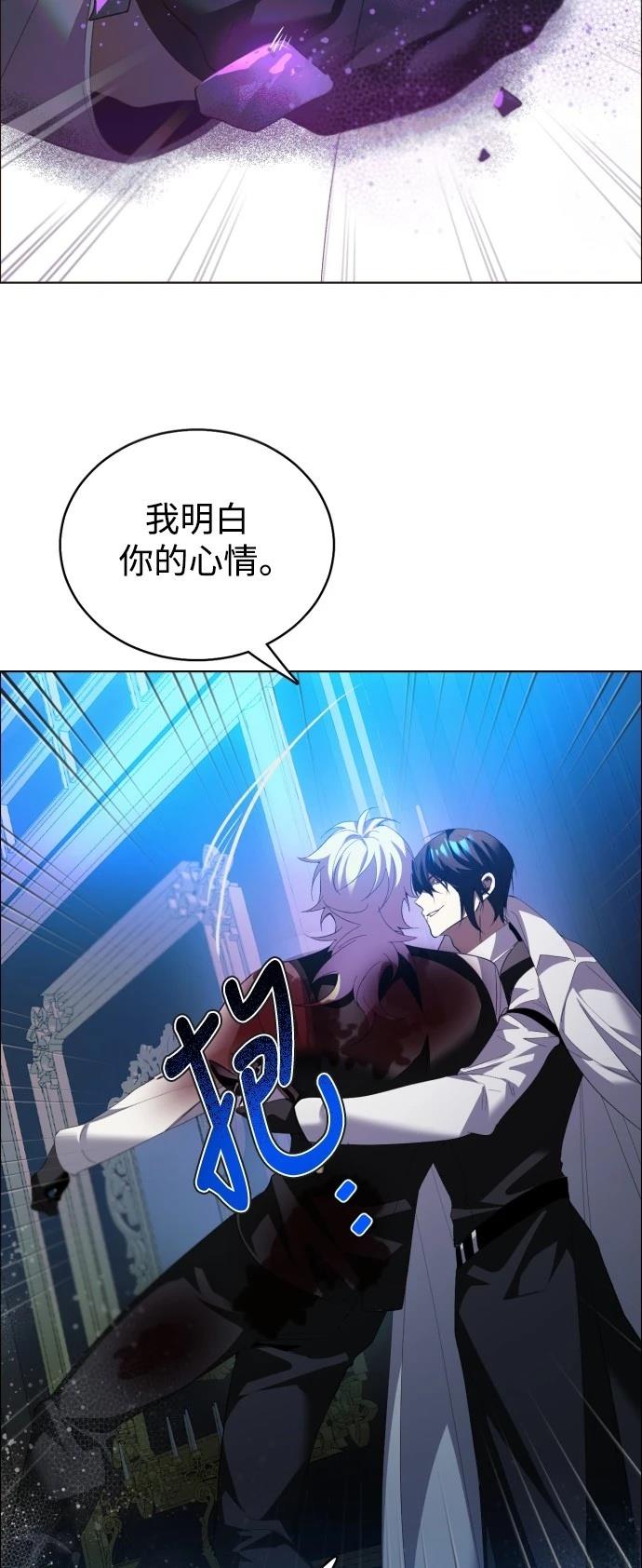 归零文化村门票价格漫画,第410话4图