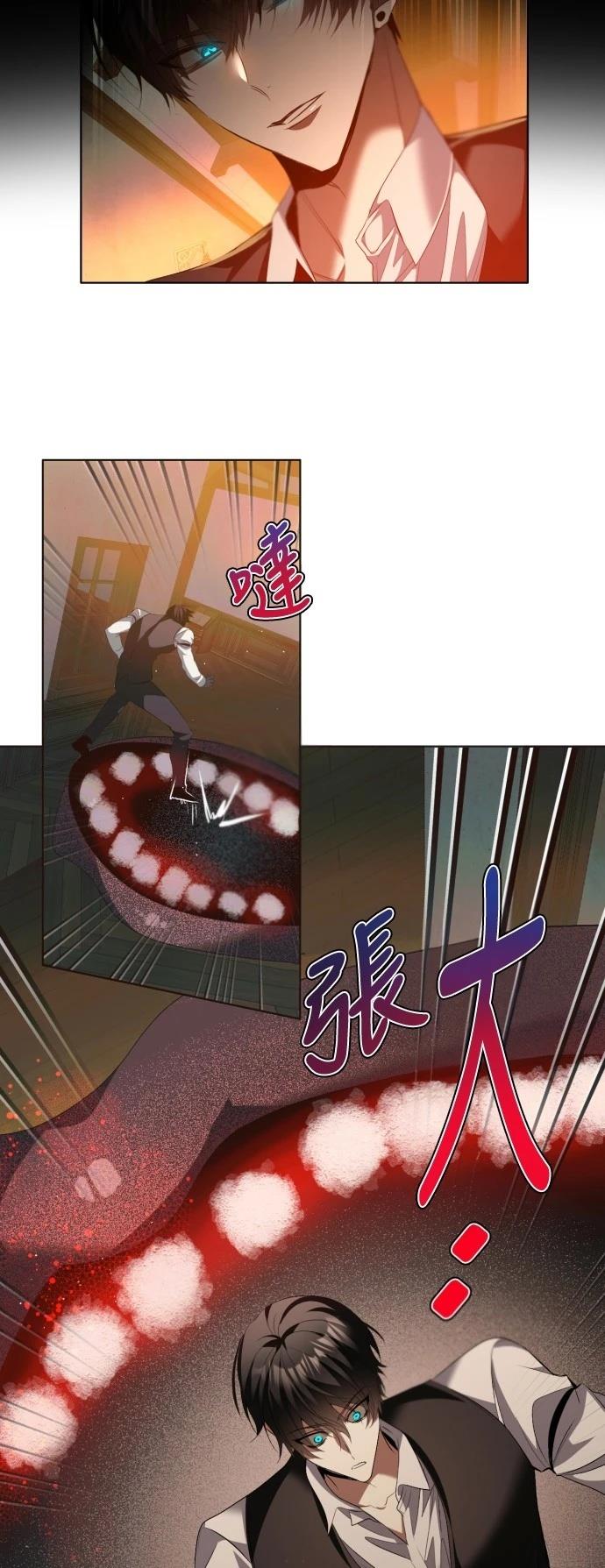 归零游戏解说合集漫画,第417话5图