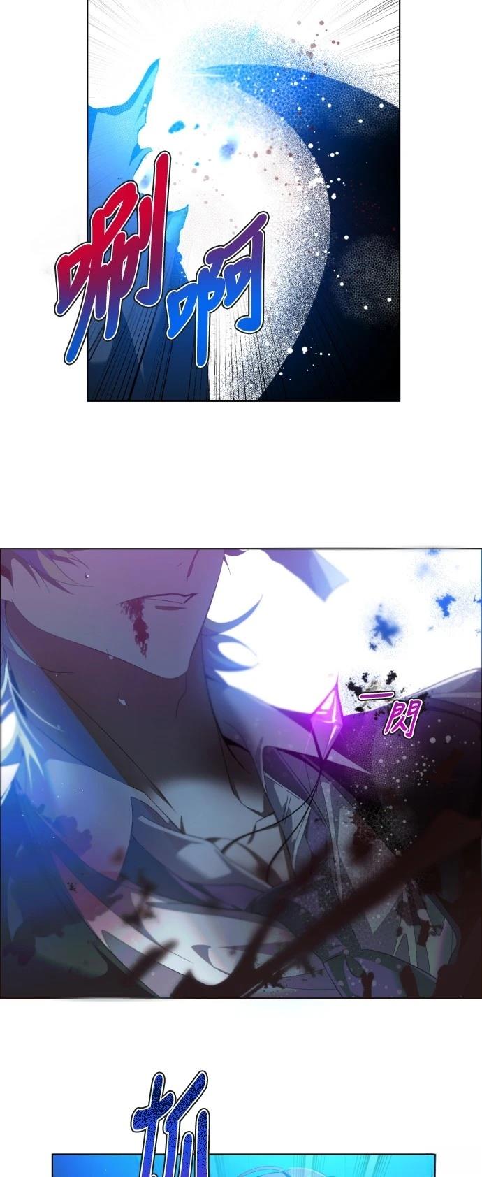 归零文化村门票价格漫画,第410话2图