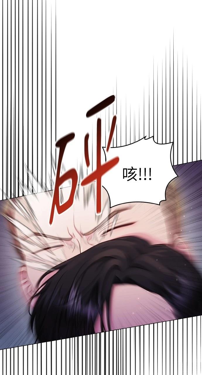 猛兽捕食图片漫画,第49话5图