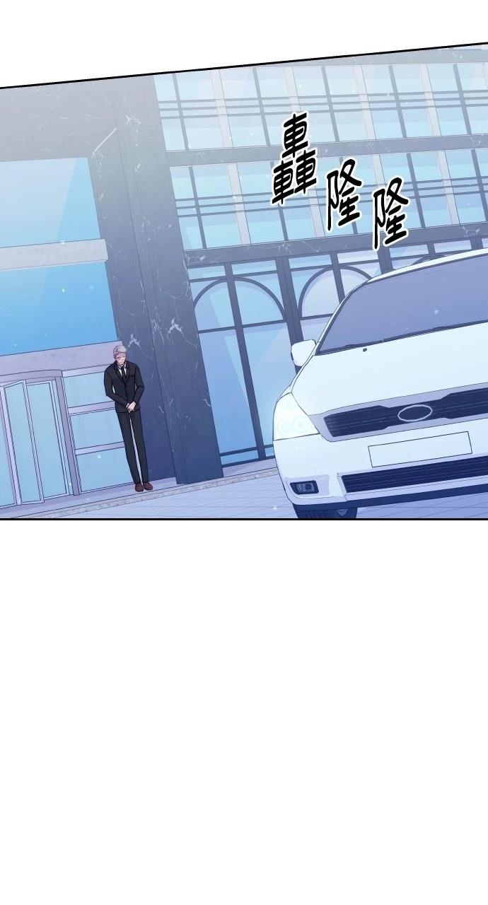 猛兽驯养师直播漫画,第28话2图