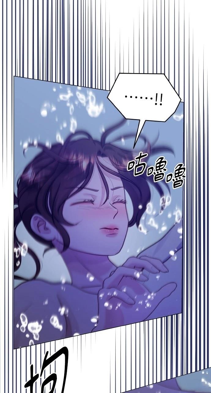野外猛兽小知识漫画,第34话2图