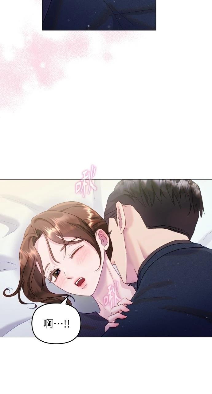 猛兽驯养员破40万漫画,第31话5图