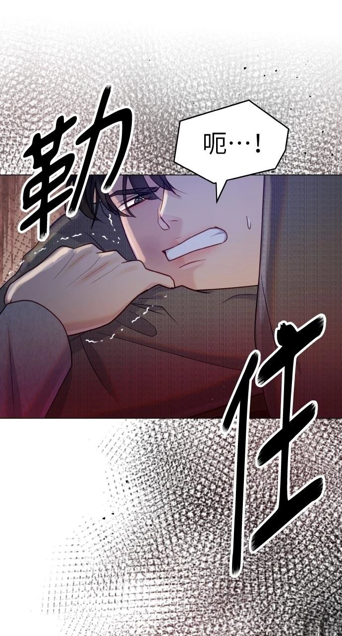 猛兽捕食图片漫画,第49话2图