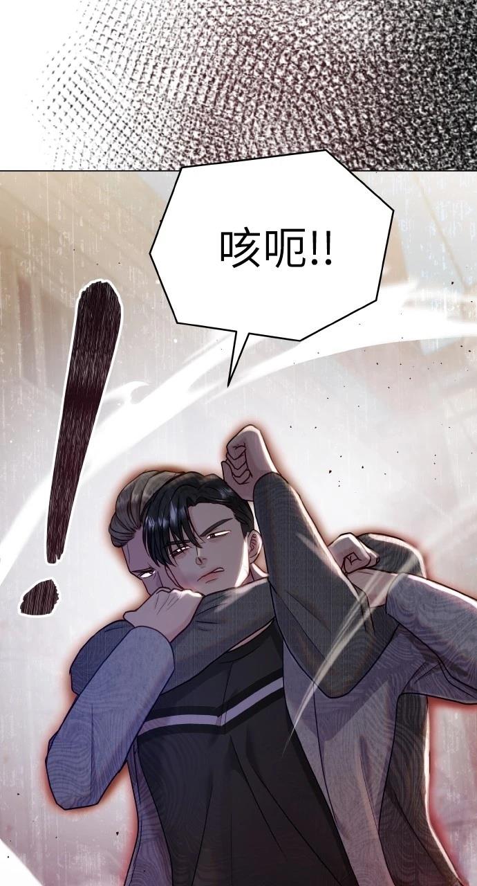 猛兽捕食图片漫画,第49话3图