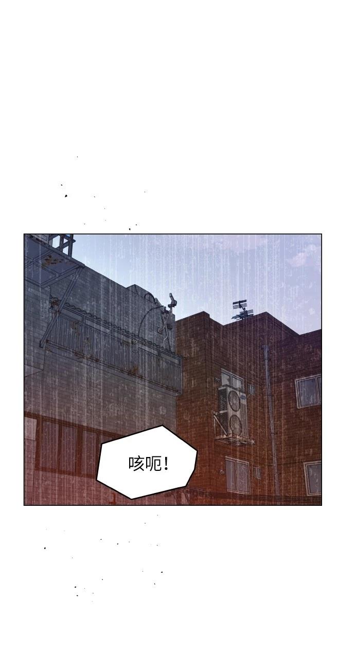 猛兽捕食图片漫画,第49话1图