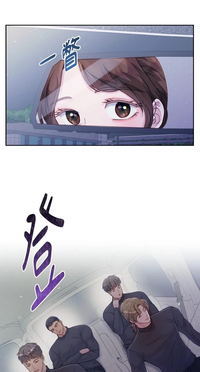 猛兽驯养师直播漫画,第28话3图