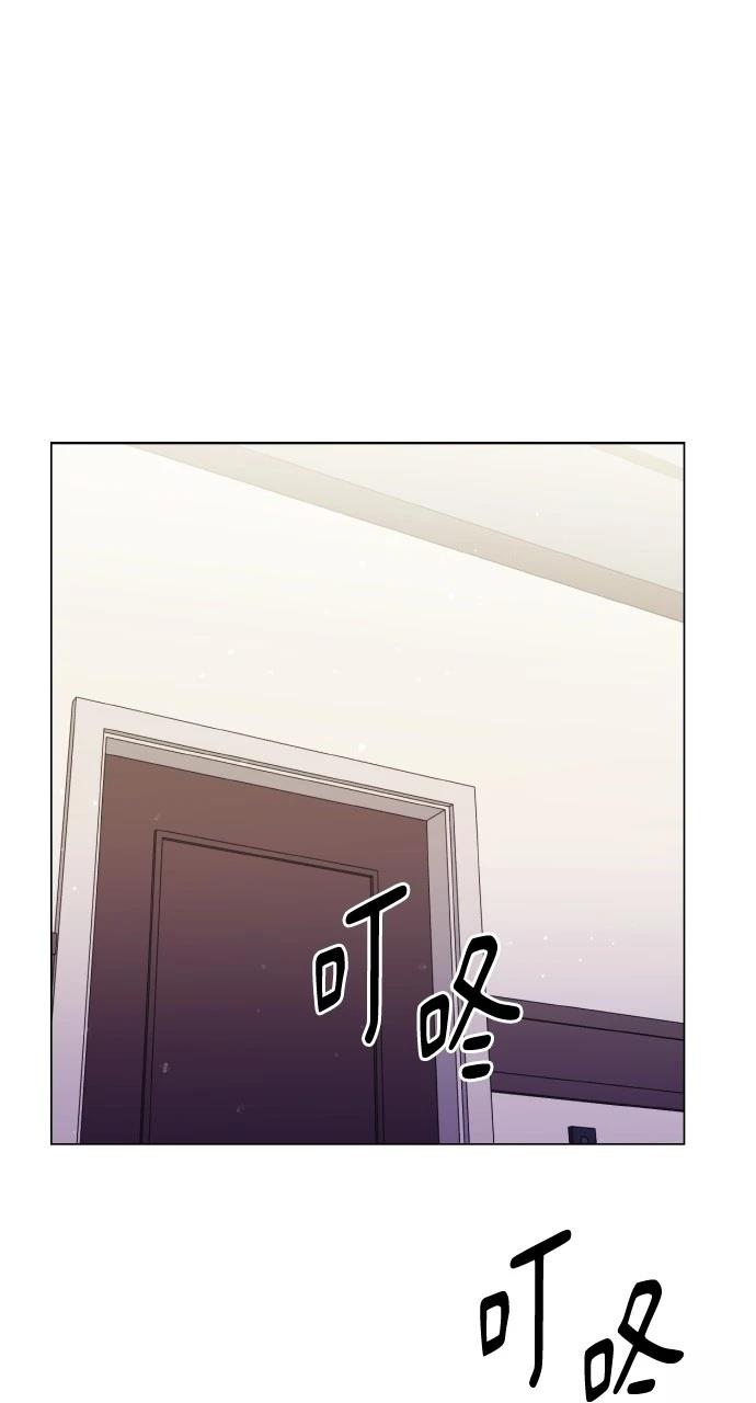 怎么驯服猛兽漫画,第47话1图
