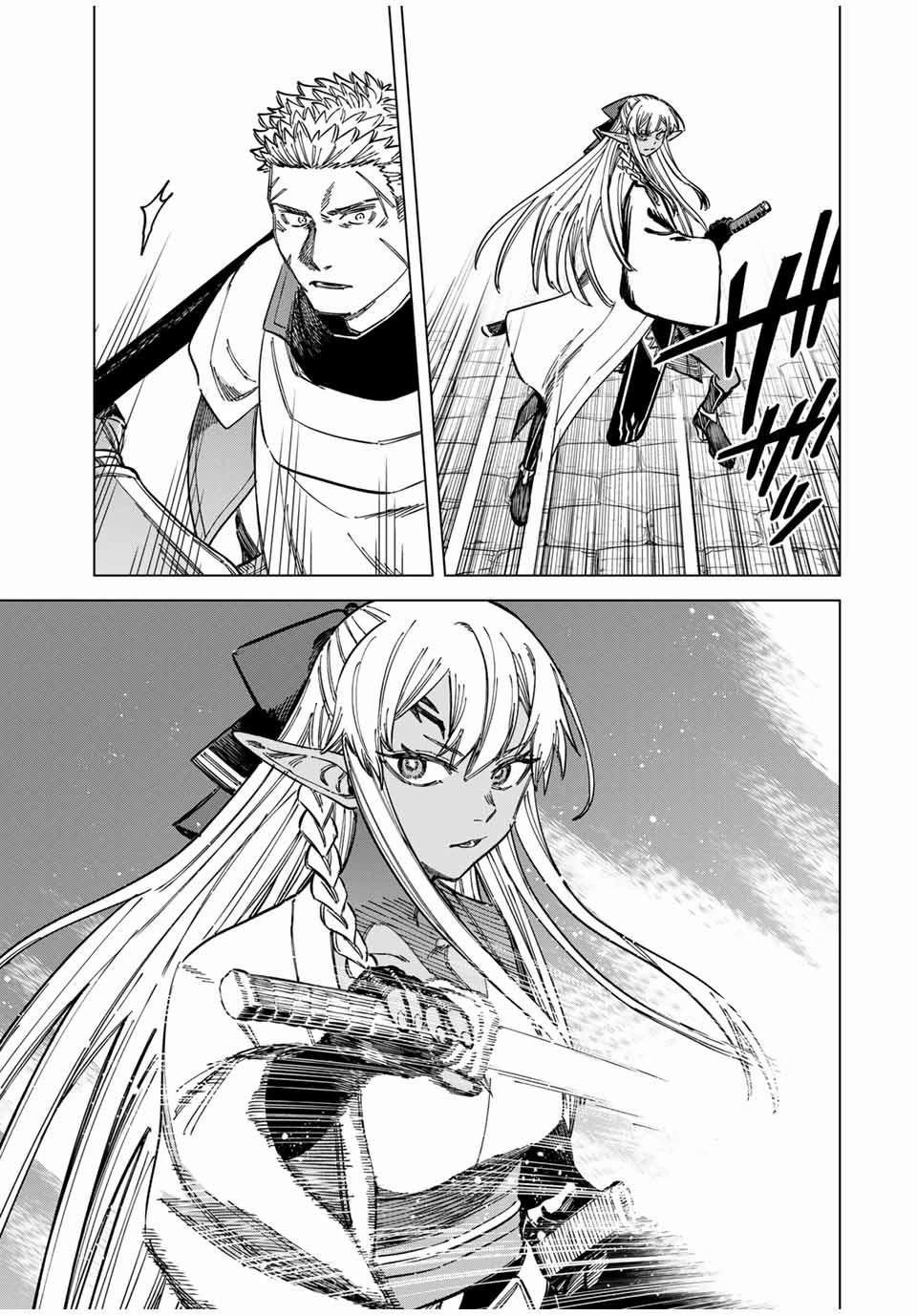 魔女与野兽佣兵漫画,第12话3图