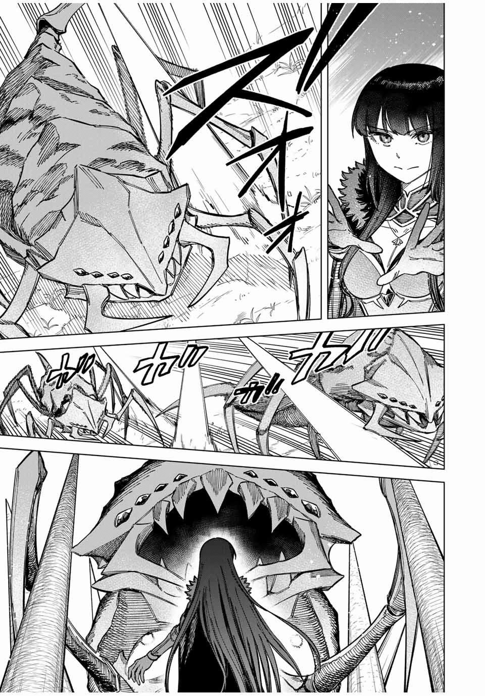魔女与魔王漫画,第9.2话4图